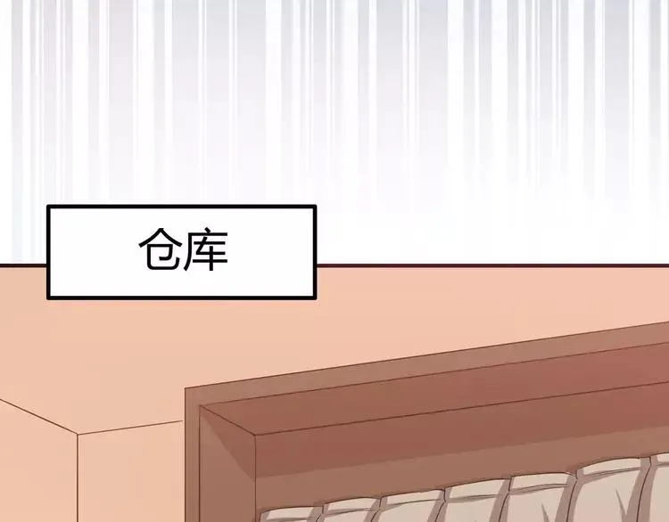 030 扭曲的一切（上） 第44页