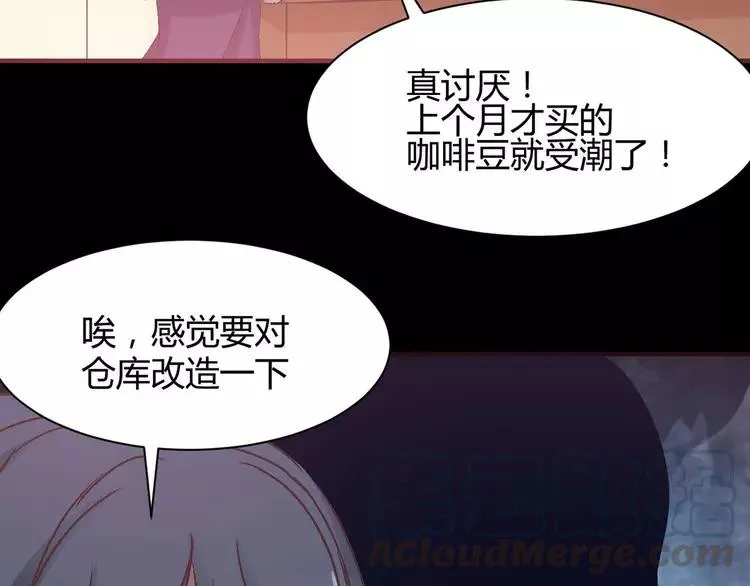 030 扭曲的一切（上） 第46页