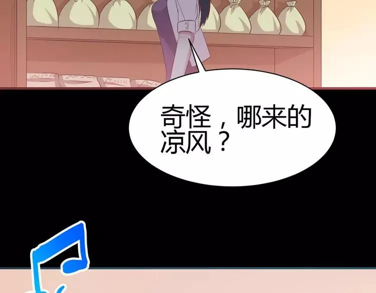 030 扭曲的一切（上） 第51页