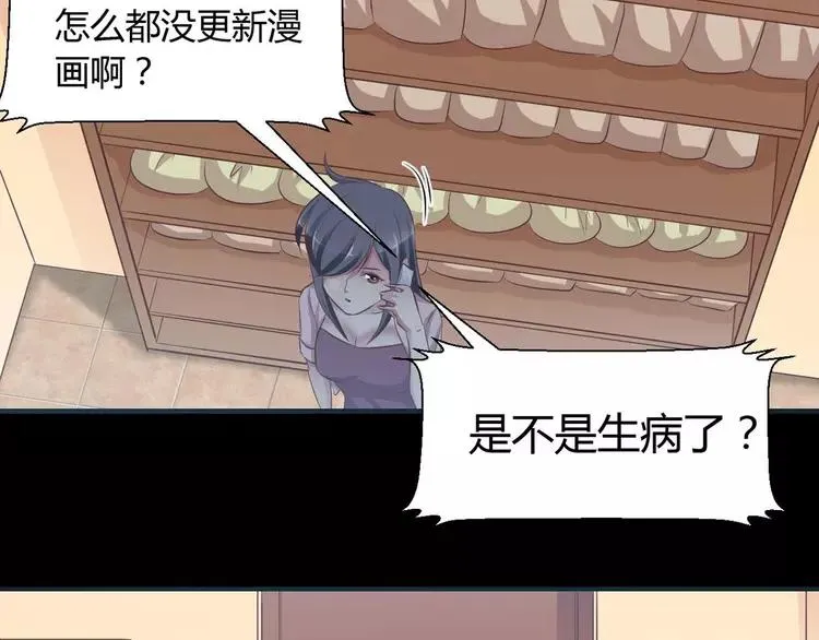 030 扭曲的一切（上） 第54页