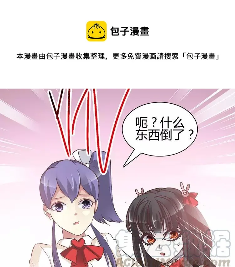 031 扭曲的一切（中） 第1页