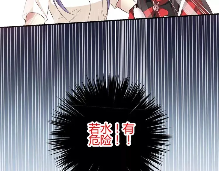 031 扭曲的一切（中） 第2页