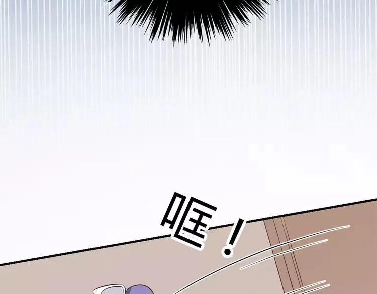 031 扭曲的一切（中） 第3页