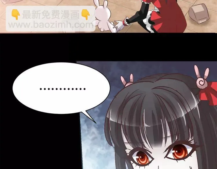 031 扭曲的一切（中） 第8页
