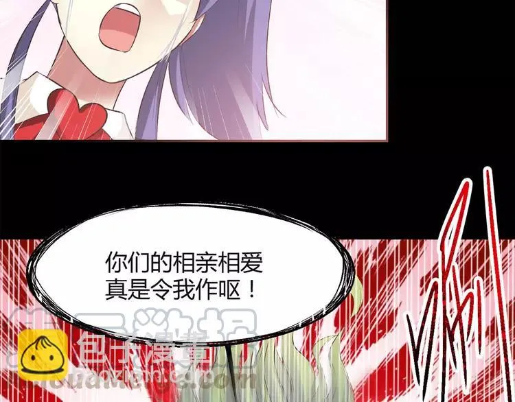 031 扭曲的一切（中） 第10页