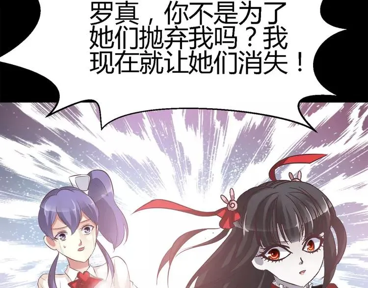 031 扭曲的一切（中） 第14页