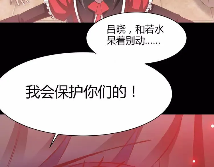 031 扭曲的一切（中） 第26页