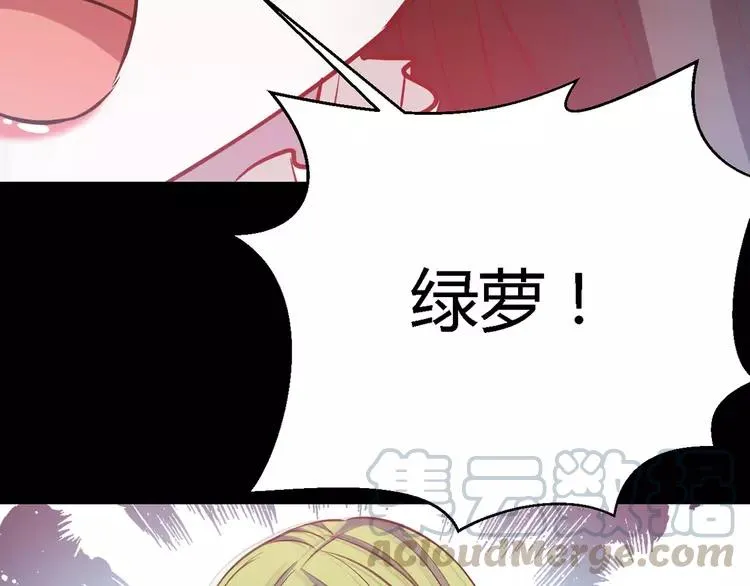 031 扭曲的一切（中） 第28页