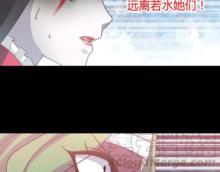 031 扭曲的一切（中） 第40页