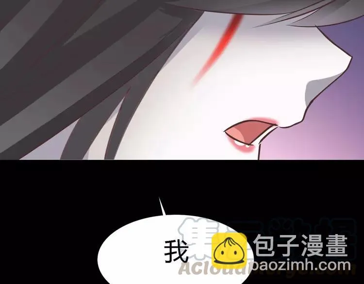 031 扭曲的一切（中） 第43页