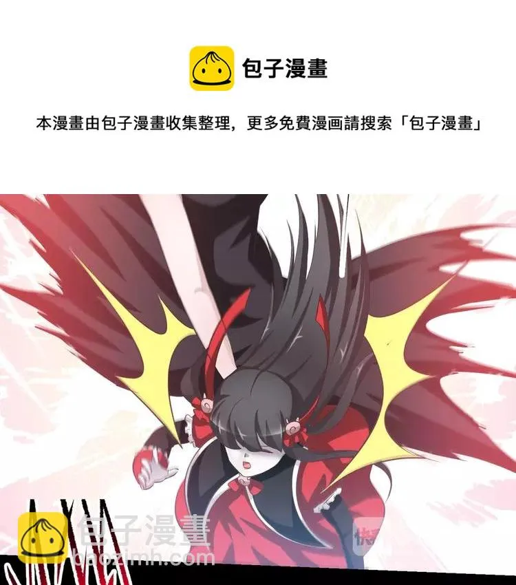 031 扭曲的一切（中） 第47页