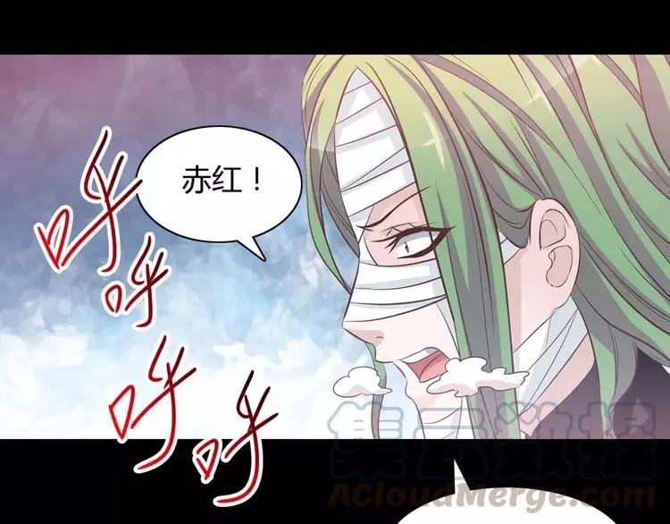 031 扭曲的一切（中） 第49页