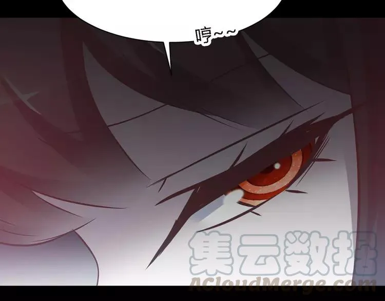 031 扭曲的一切（中） 第52页