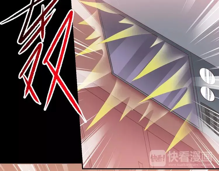 031 扭曲的一切（中） 第56页