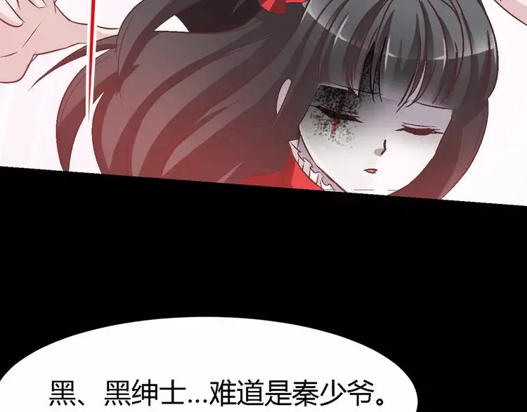 031 扭曲的一切（中） 第65页