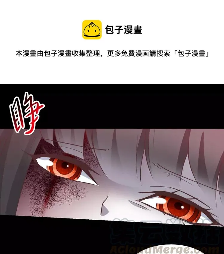032 扭曲的一切（下） 第1页