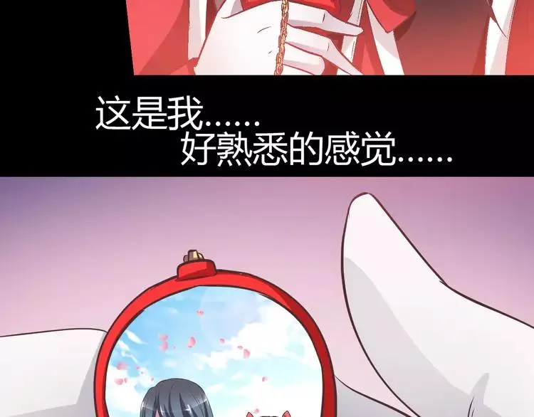 032 扭曲的一切（下） 第6页