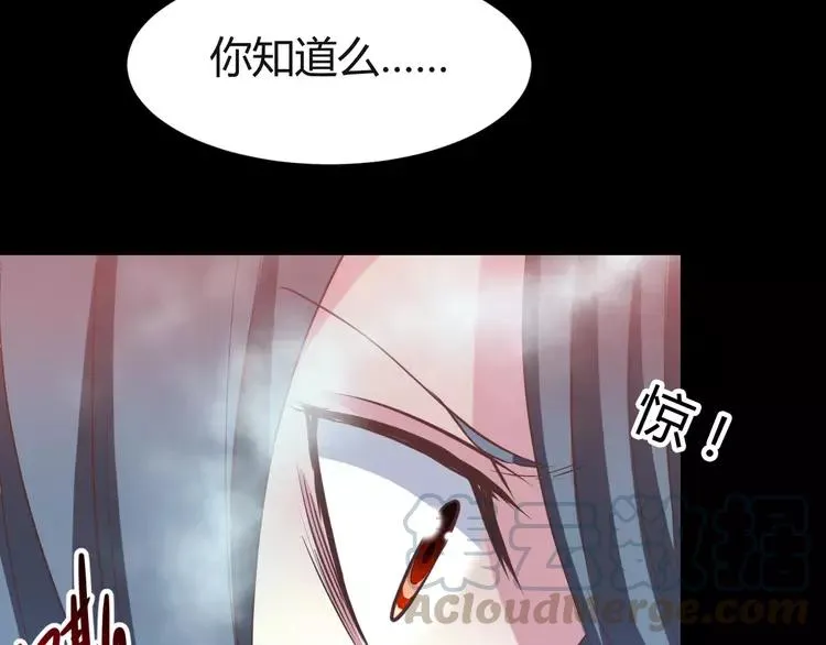 032 扭曲的一切（下） 第10页