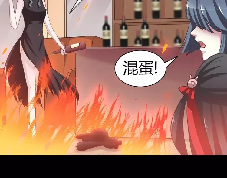 032 扭曲的一切（下） 第12页