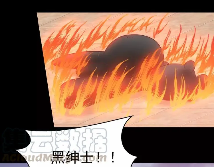032 扭曲的一切（下） 第13页