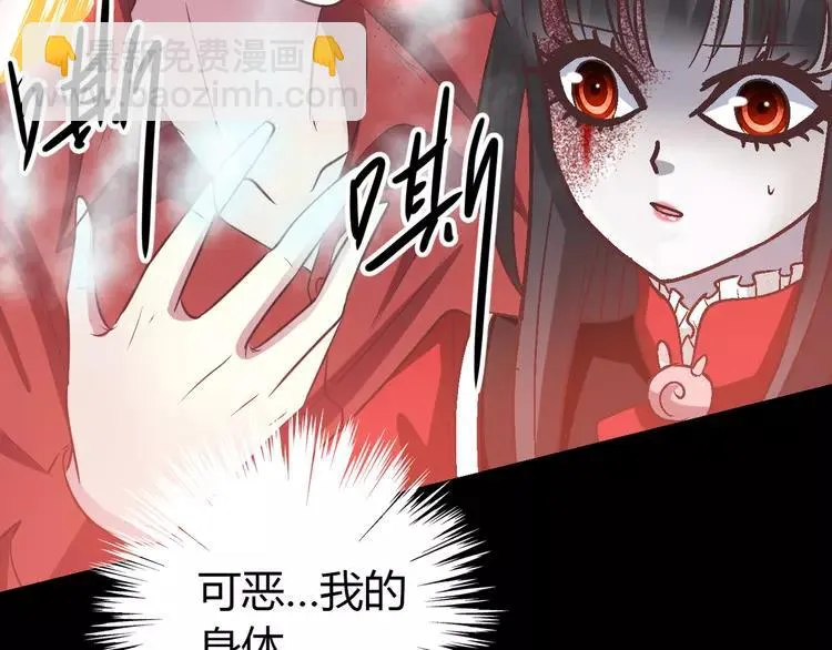 032 扭曲的一切（下） 第15页