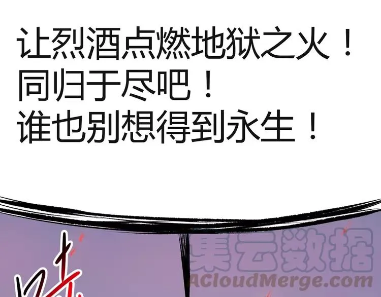 032 扭曲的一切（下） 第19页