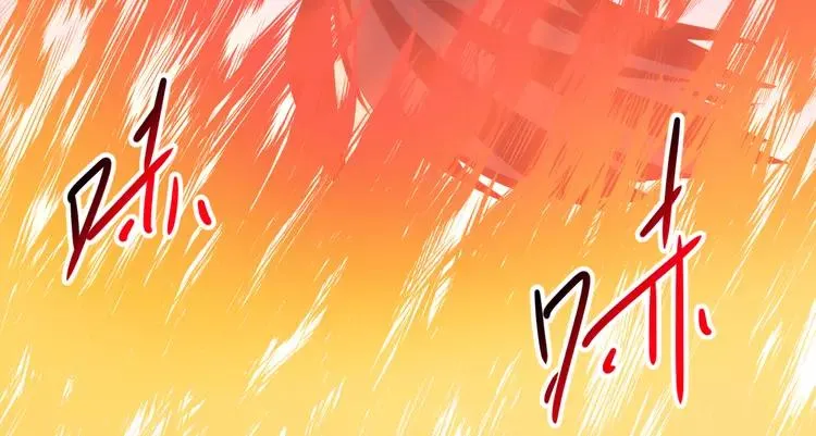 032 扭曲的一切（下） 第21页