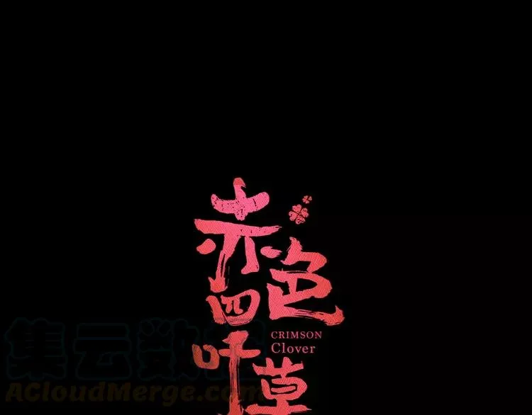 032 扭曲的一切（下） 第22页