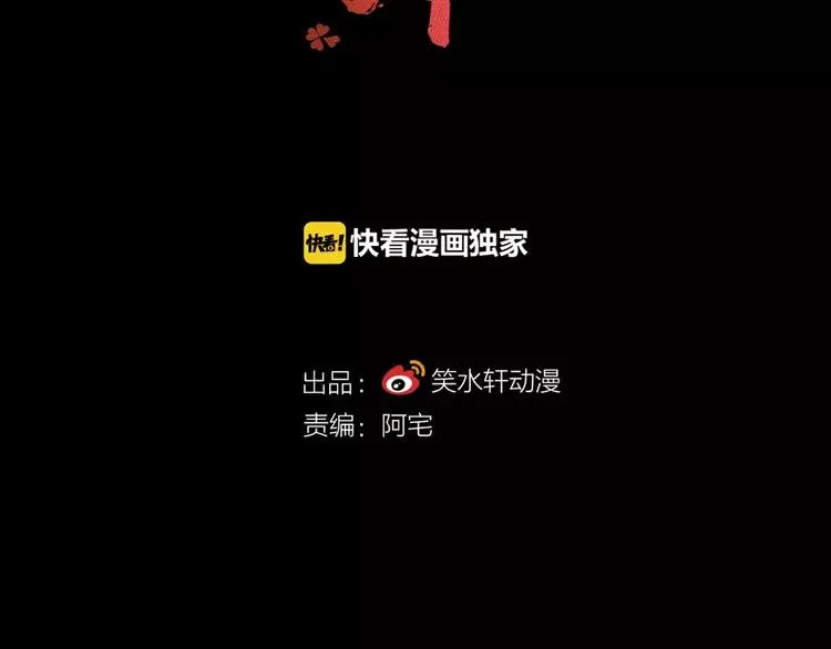 032 扭曲的一切（下） 第23页