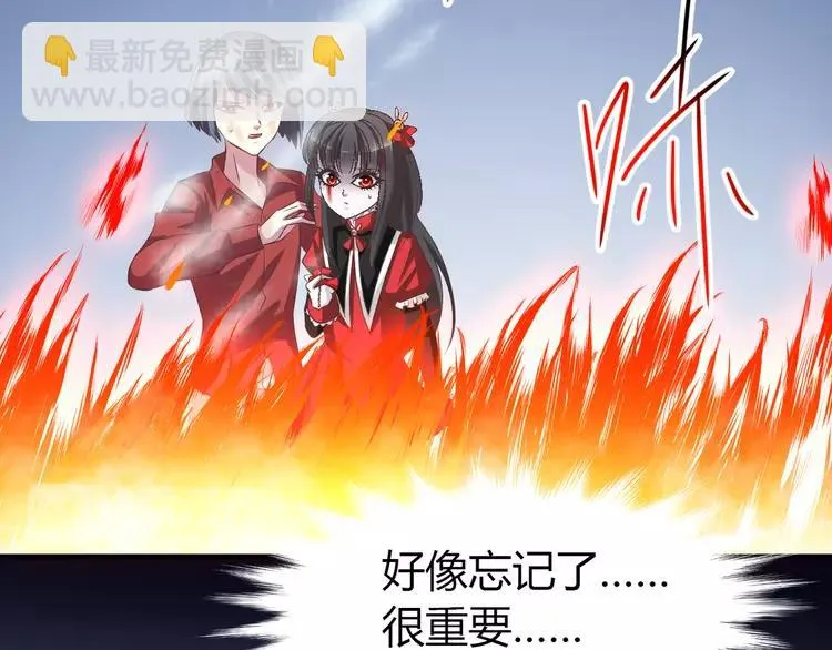 032 扭曲的一切（下） 第26页