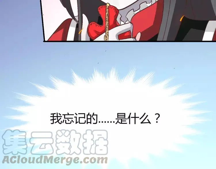 032 扭曲的一切（下） 第28页