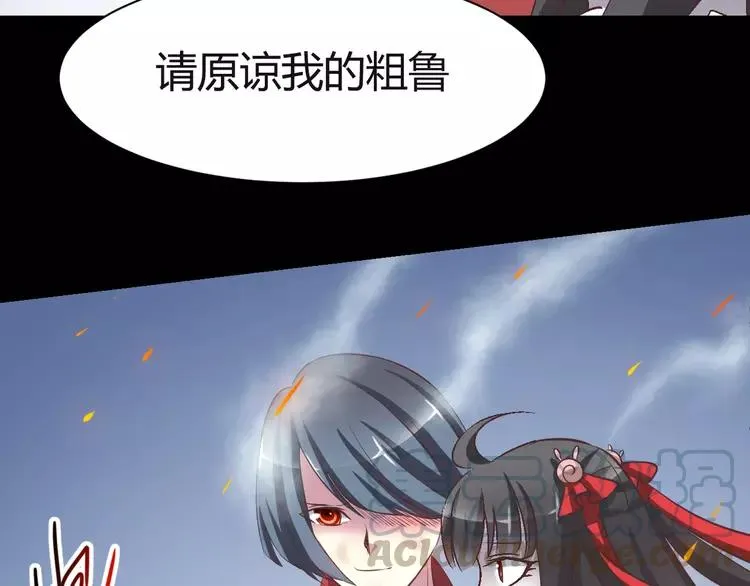 032 扭曲的一切（下） 第31页