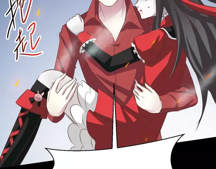 032 扭曲的一切（下） 第32页