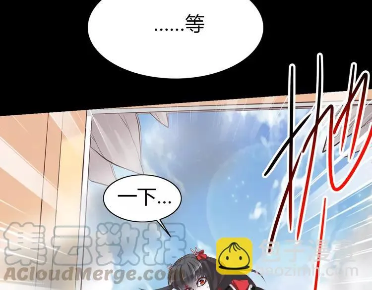 032 扭曲的一切（下） 第37页