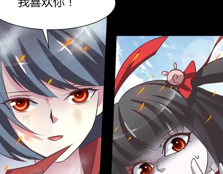 032 扭曲的一切（下） 第39页