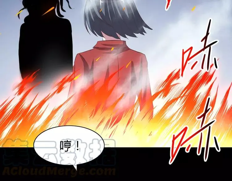 032 扭曲的一切（下） 第43页