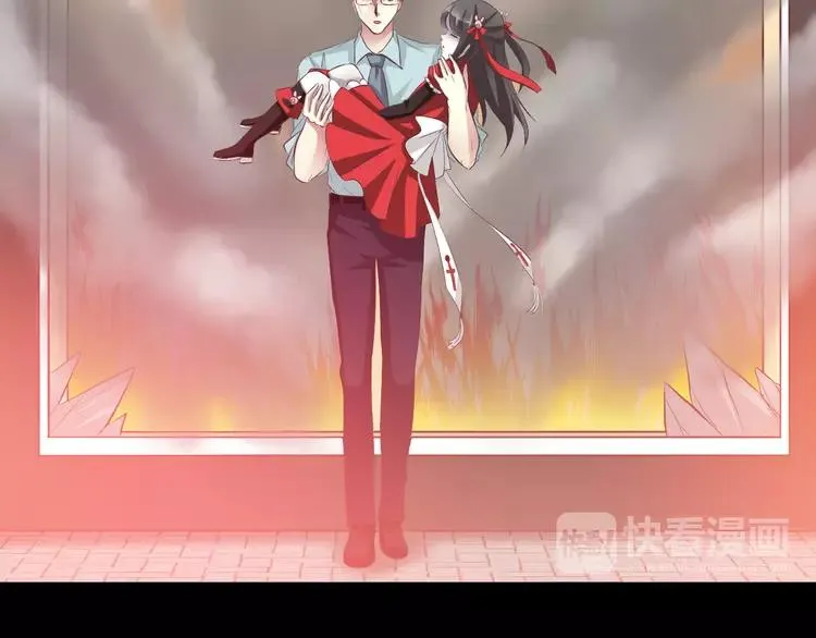 032 扭曲的一切（下） 第54页