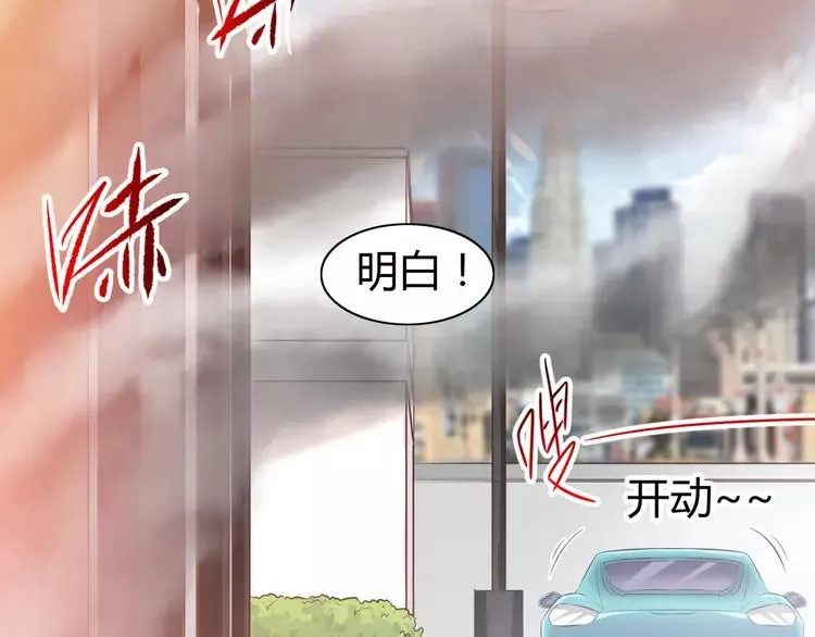 032 扭曲的一切（下） 第62页
