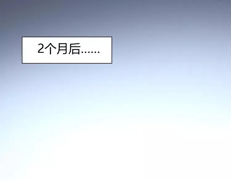 032 扭曲的一切（下） 第65页