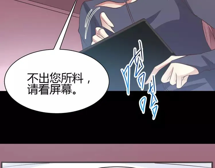032 扭曲的一切（下） 第71页