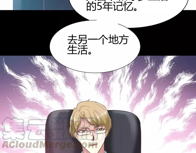 032 扭曲的一切（下） 第76页