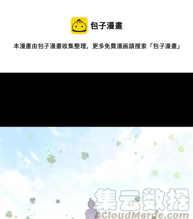 033A 记忆深处的你（上） 第1页