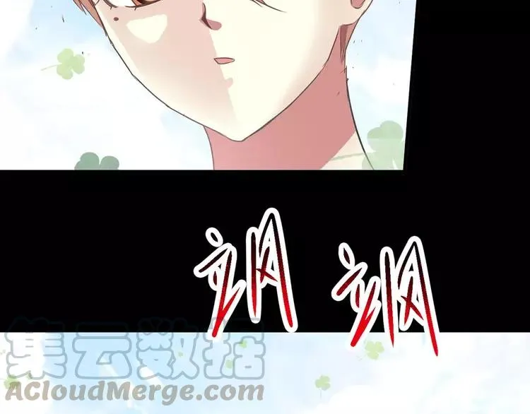 033A 记忆深处的你（上） 第5页