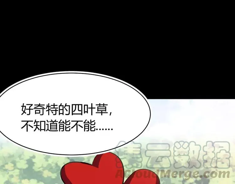 033A 记忆深处的你（上） 第9页
