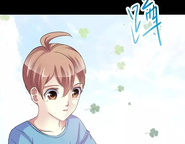 033A 记忆深处的你（上） 第11页