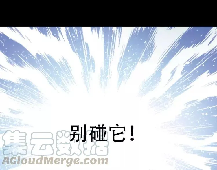 033A 记忆深处的你（上） 第13页