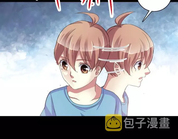 033A 记忆深处的你（上） 第15页