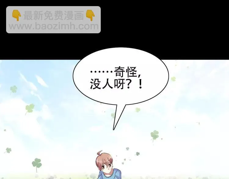 033A 记忆深处的你（上） 第16页
