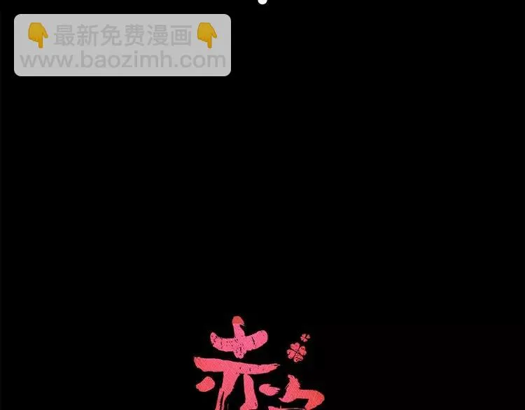 033A 记忆深处的你（上） 第32页