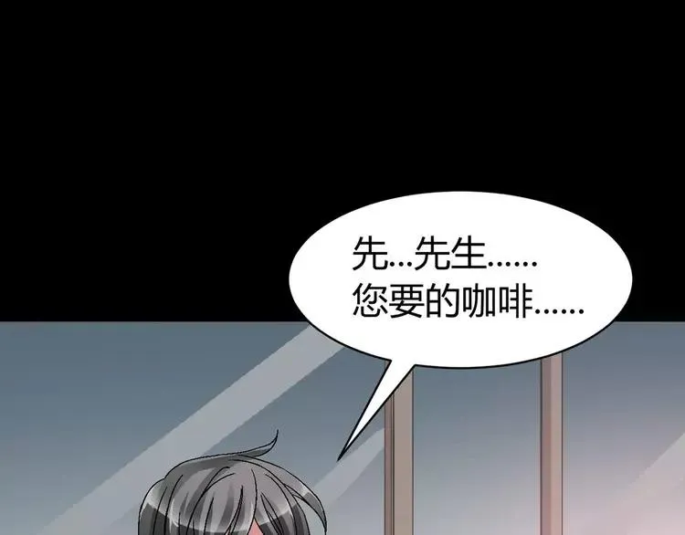 033A 记忆深处的你（上） 第40页